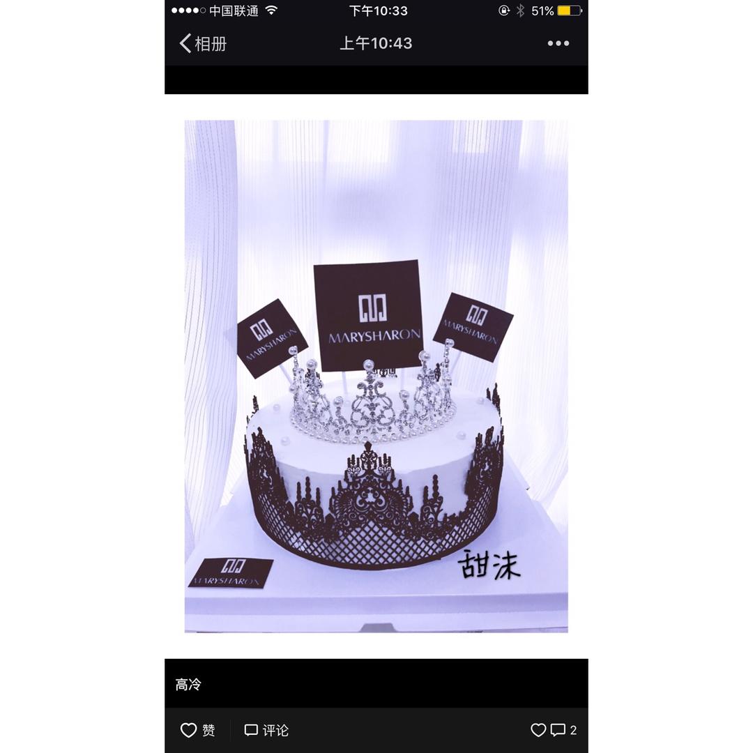皇冠