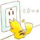 pioupiou啊