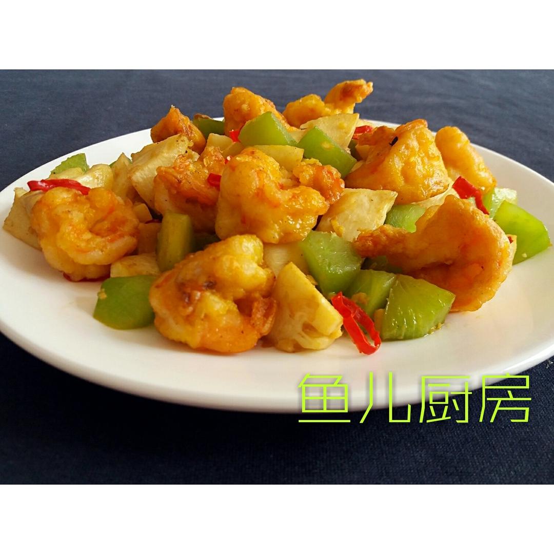 双笋戏虾球──“鱼儿厨房”私房菜