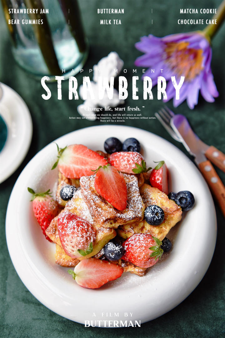 美食摆拍 摄影练习