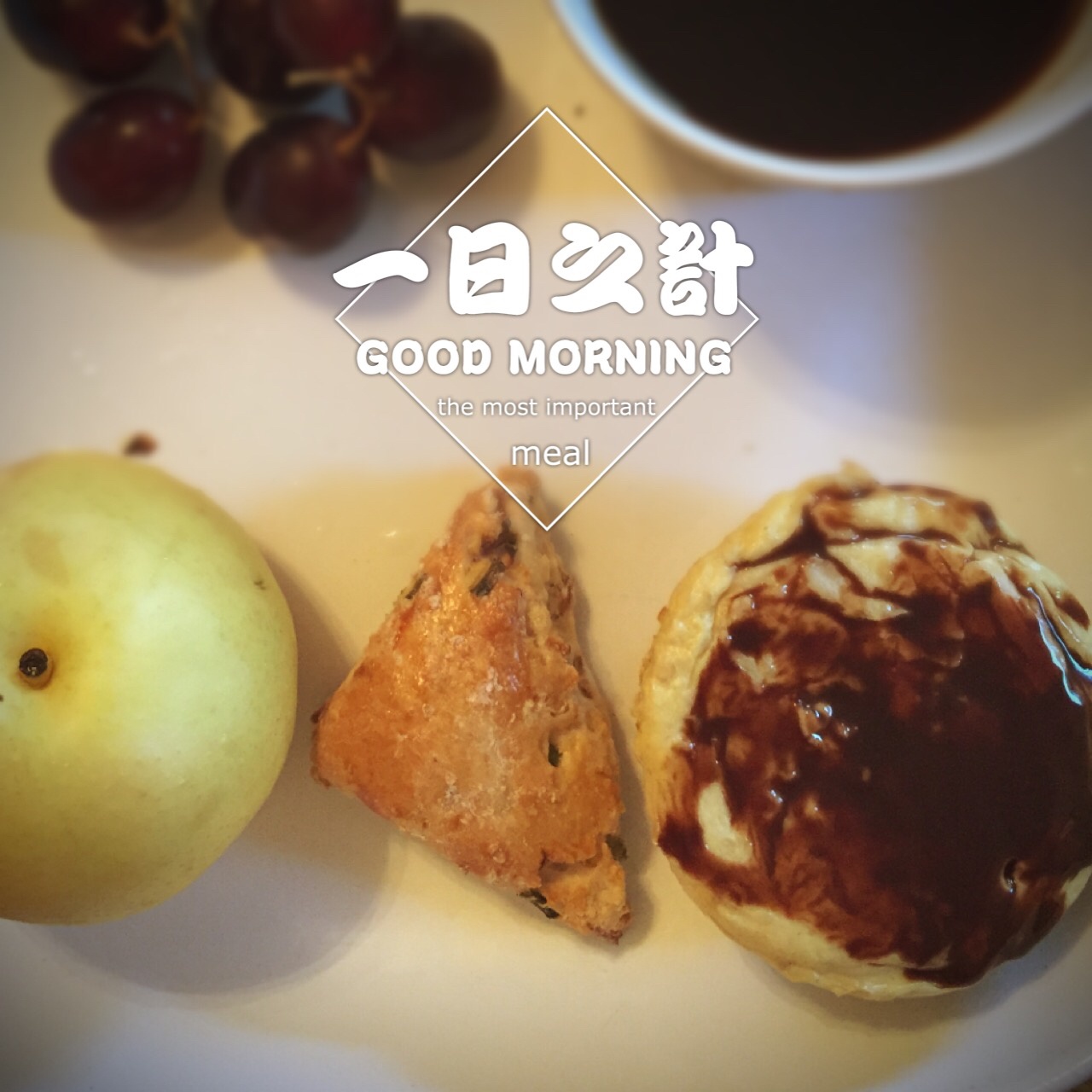 香葱酸奶油司康（610 cal）