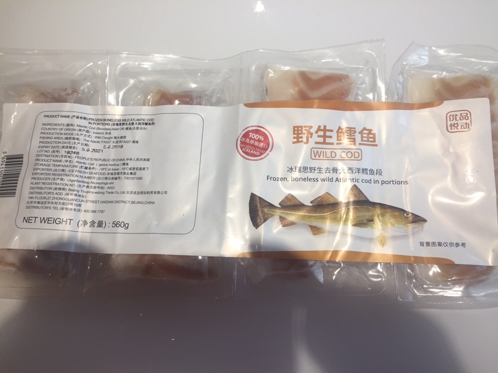 野生鳕鱼做的鱼豆腐的做法 步骤1