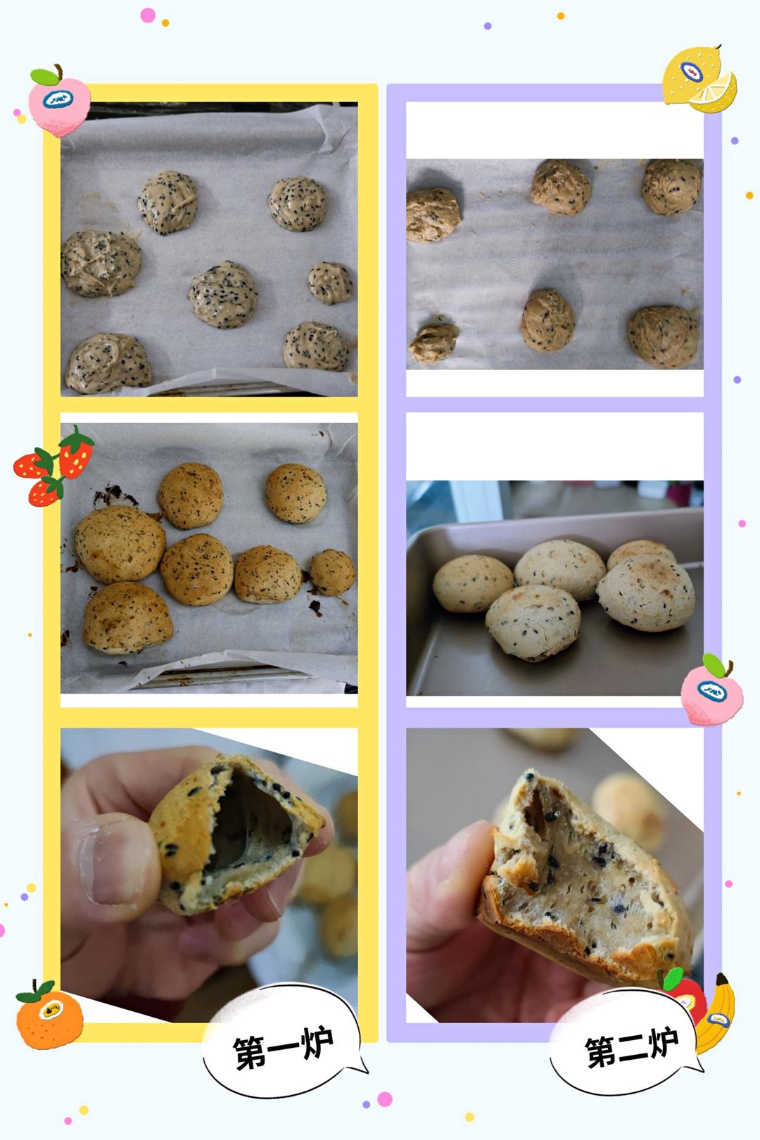 不用预拌粉的麻薯包