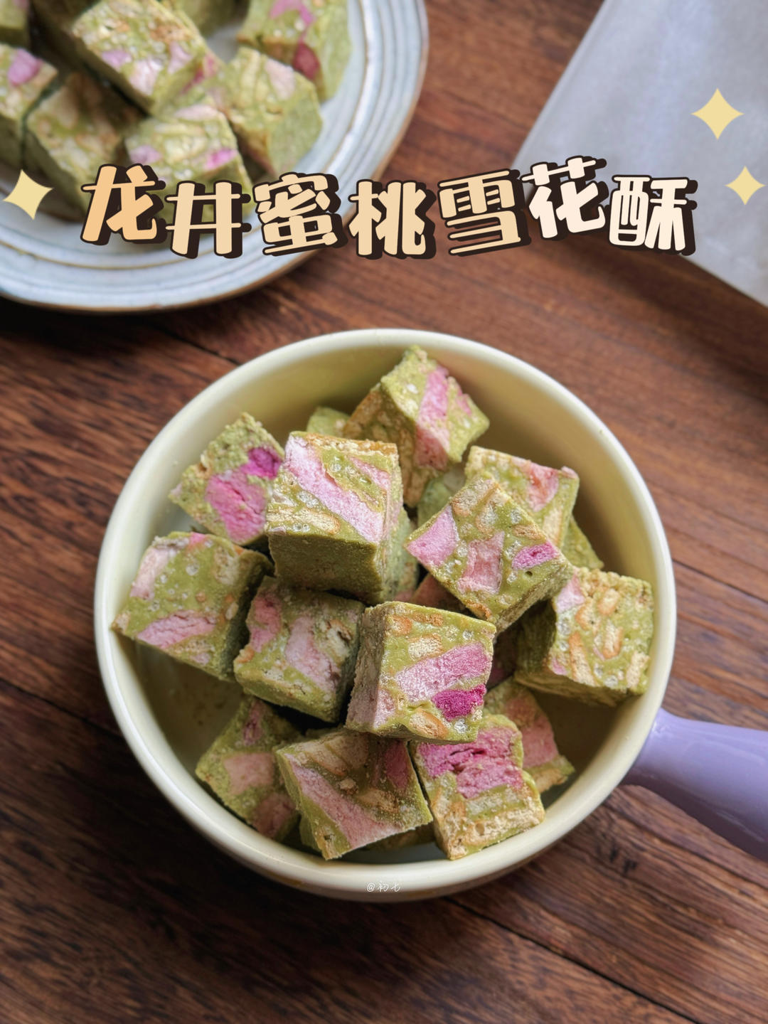 龙井蜜桃雪花酥