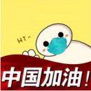 春暖花开六六