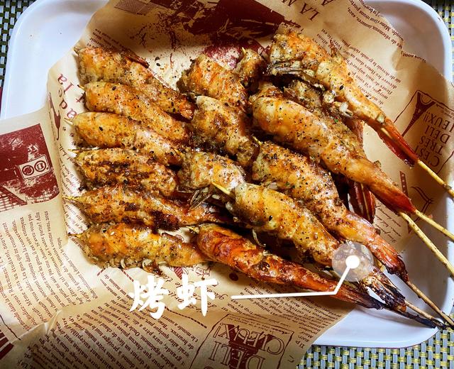 烤虾-烤箱版的做法