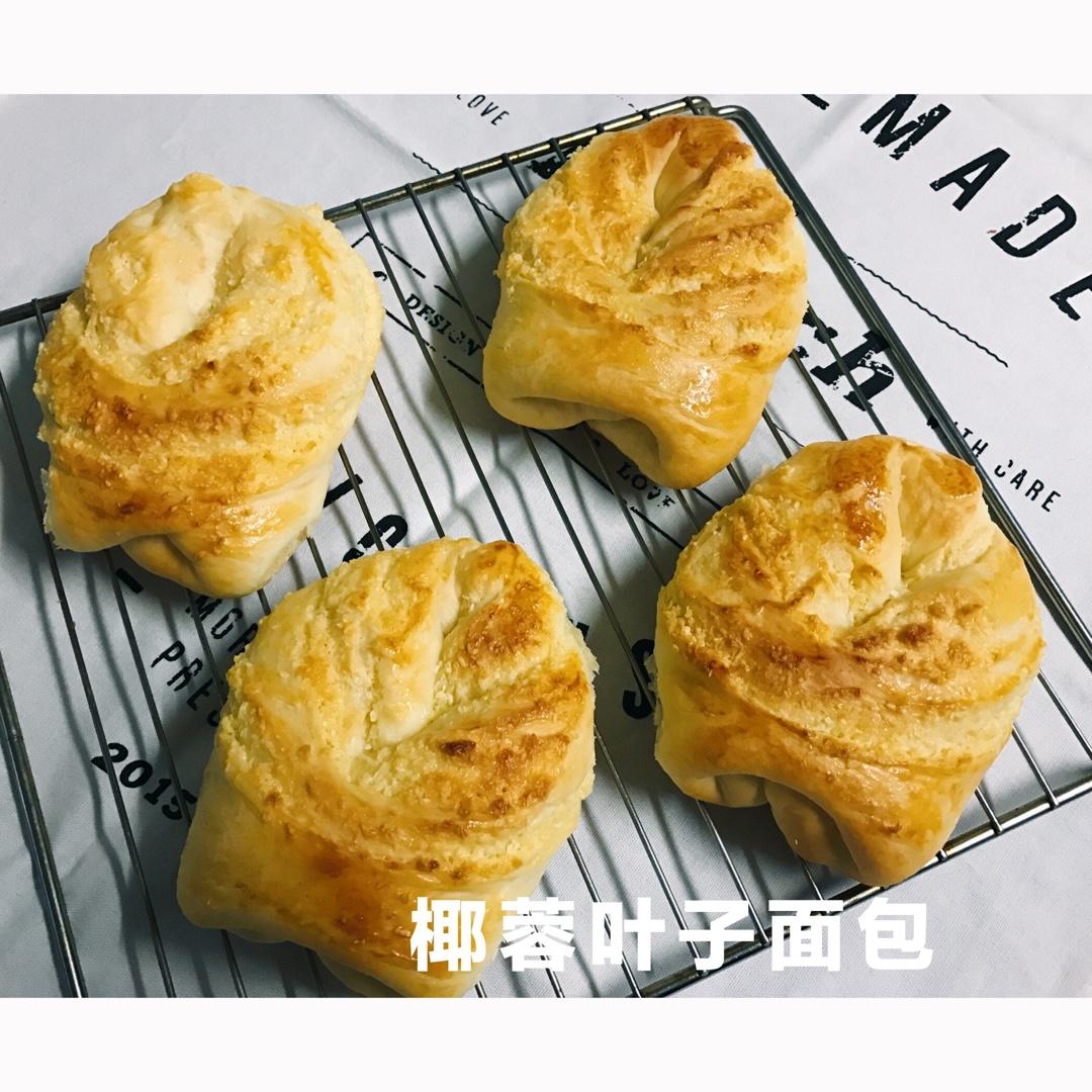 椰蓉叶子面包