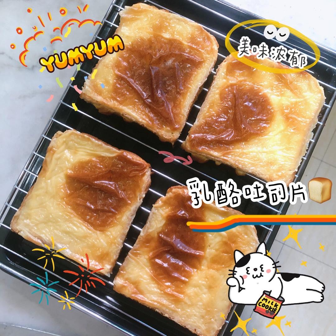 零失败快手岩烧乳酪(熔岩吐司)十分钟网红早餐，好吃哭