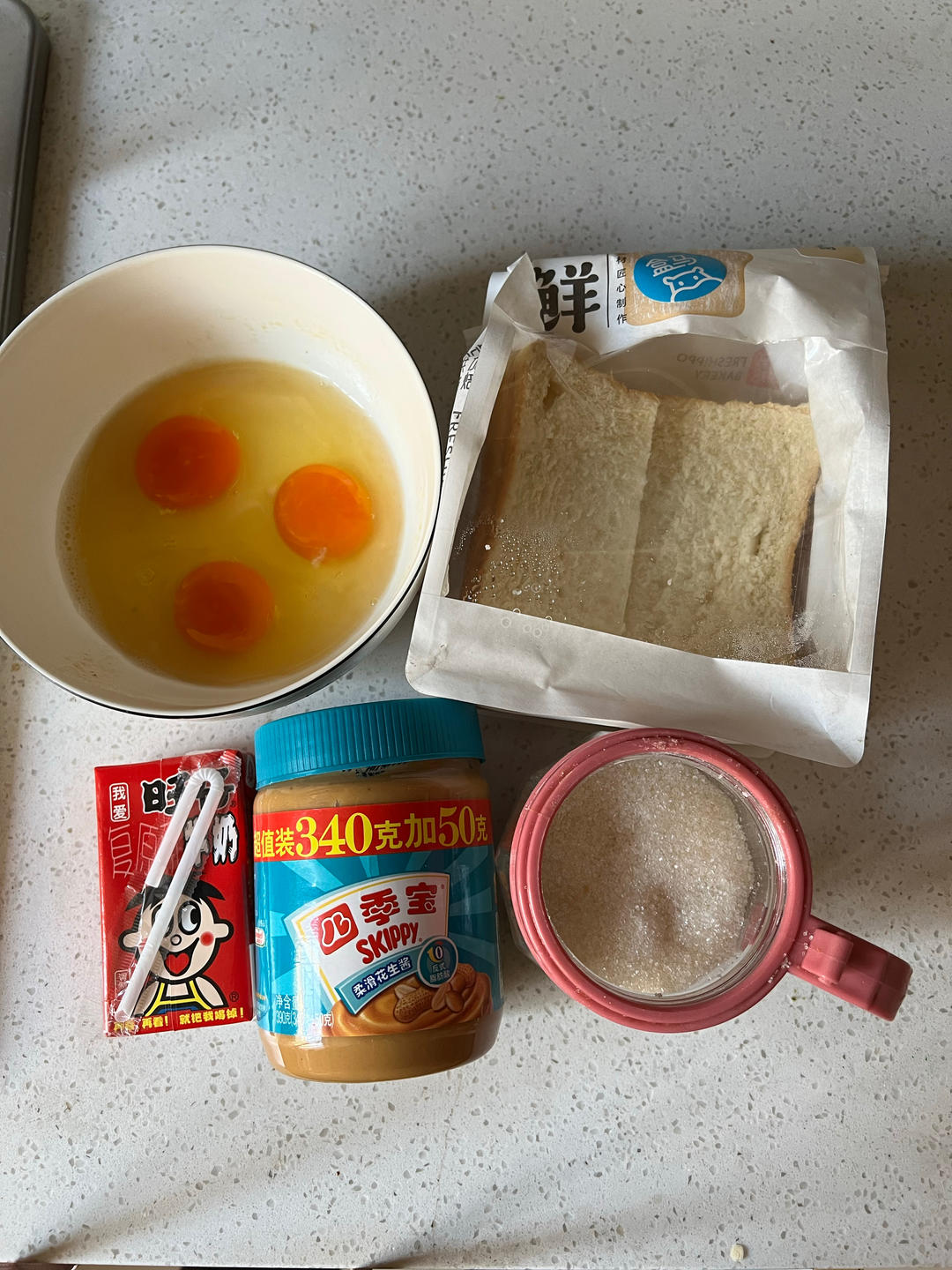 纯奶手撕吐司的做法 步骤1