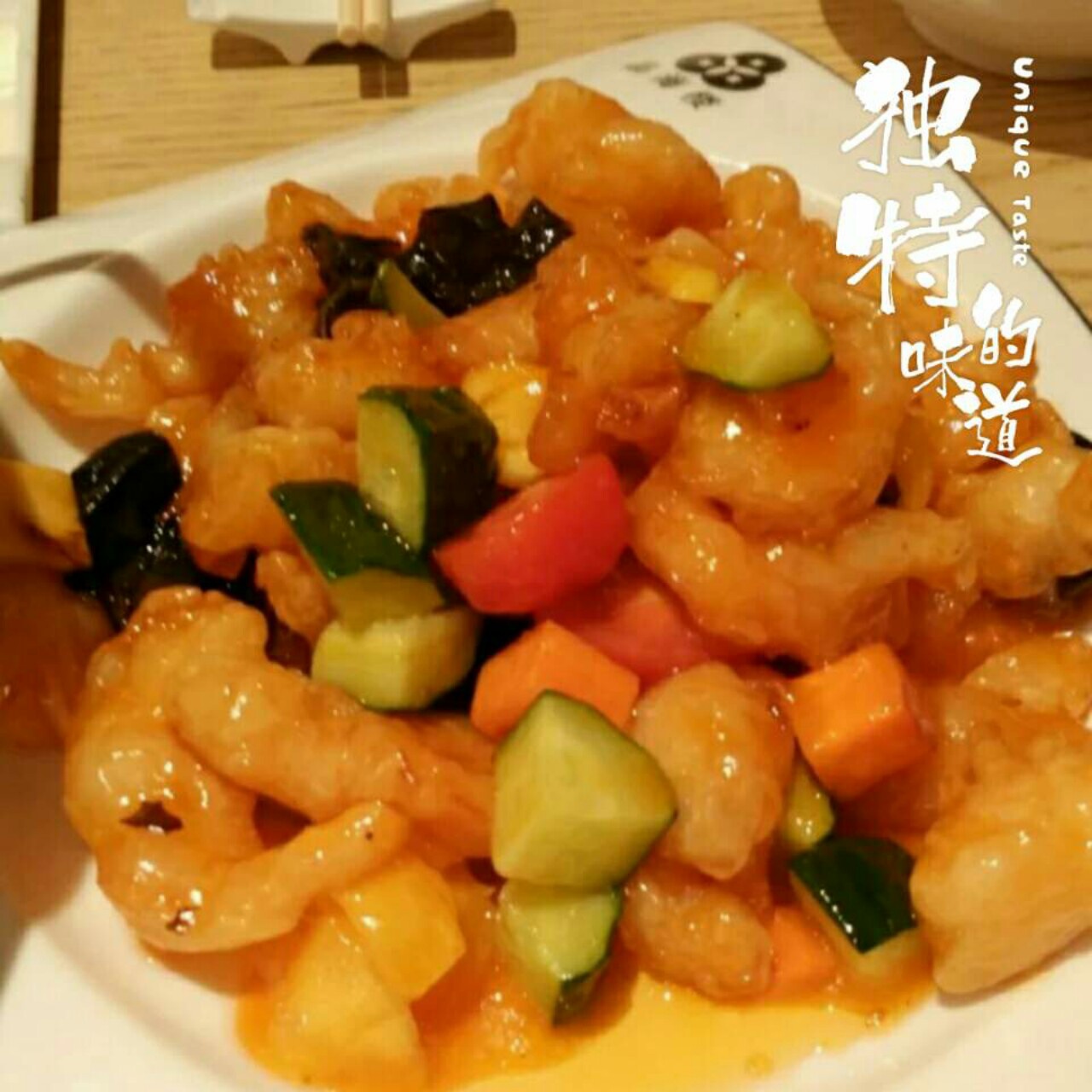 菠萝古老肉
