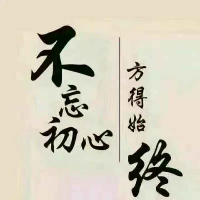 思利他