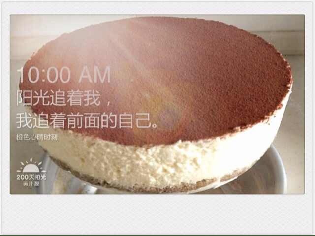 提拉米苏（硬身版）