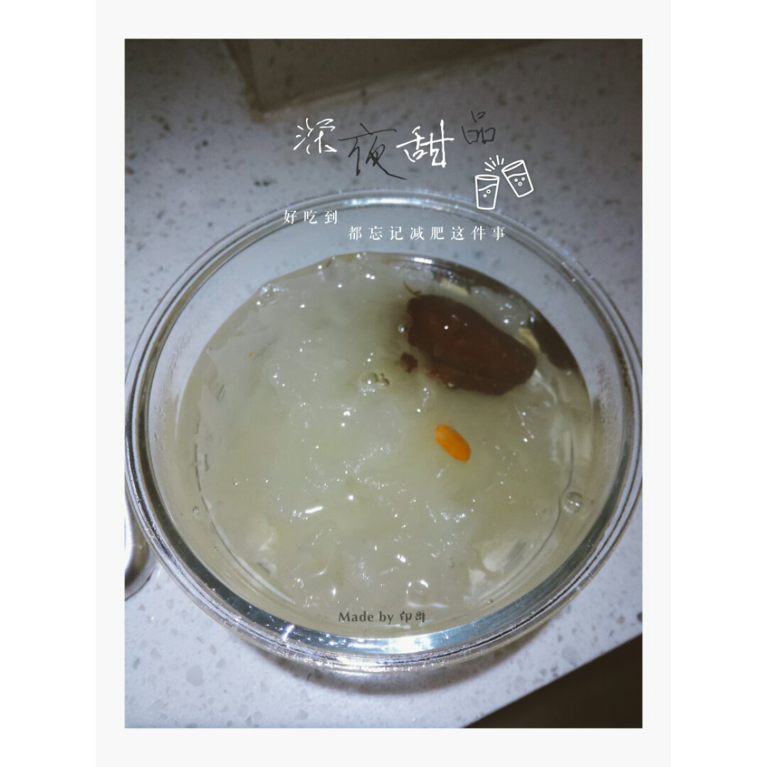 银耳红枣枸杞甜汤