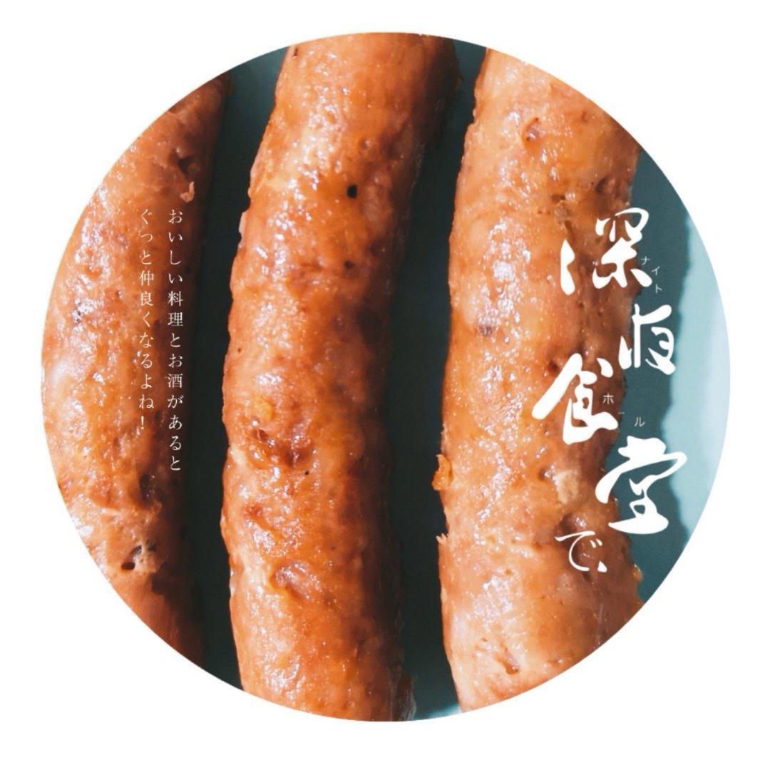 自制香肠（硅胶模）