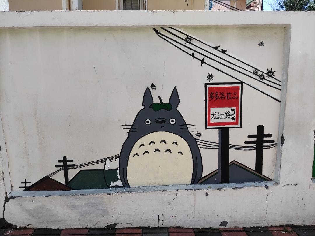 氽鱼丸