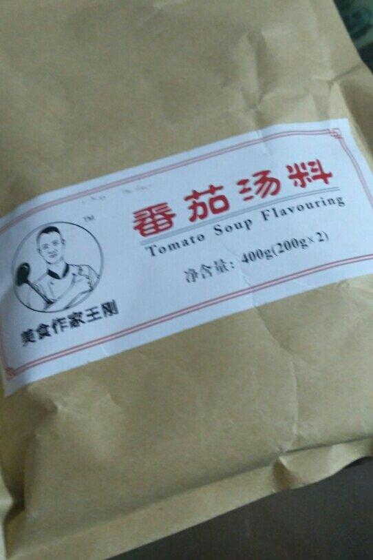 厨师长教你：“番茄鲈鱼”的家常做法，味道很赞，很适合老人孩子