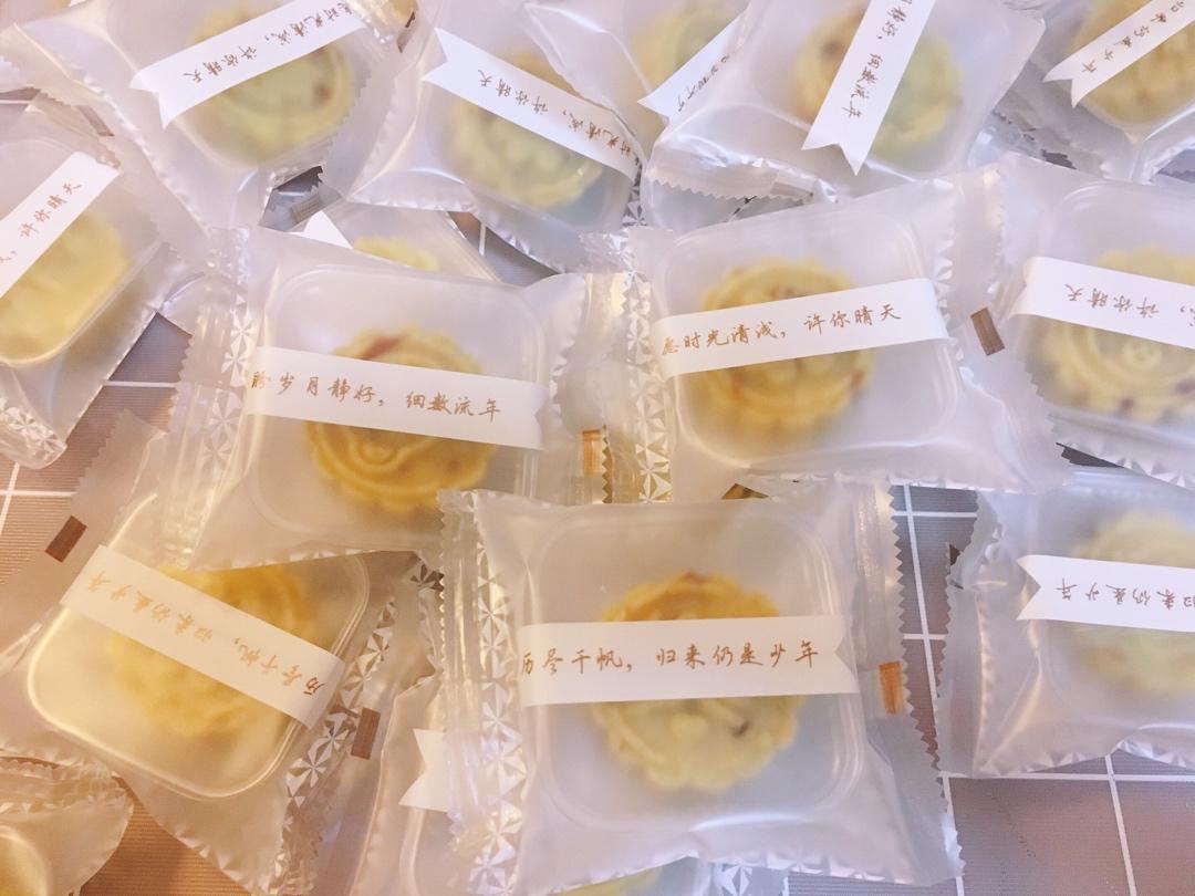 蔓越莓绿豆糕