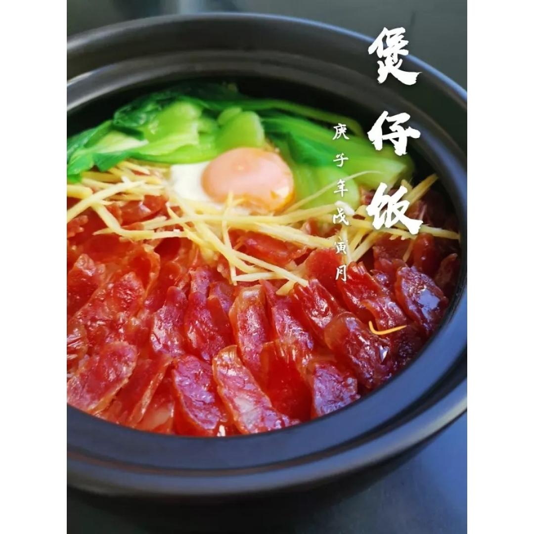 香肠煲仔饭