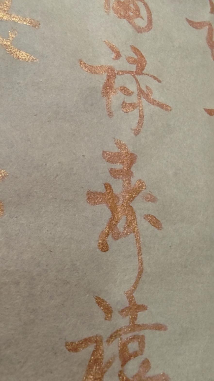 我的烟台厨房