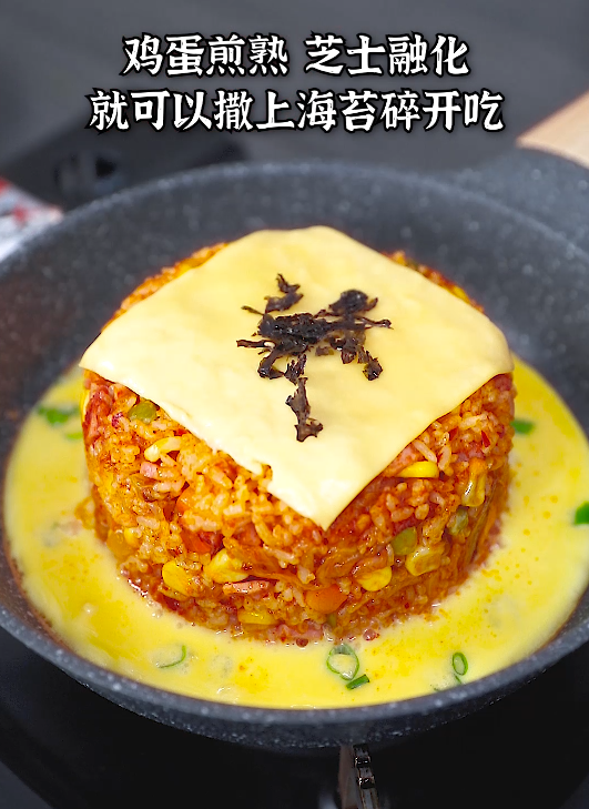 汉拿山炒饭的做法 步骤11