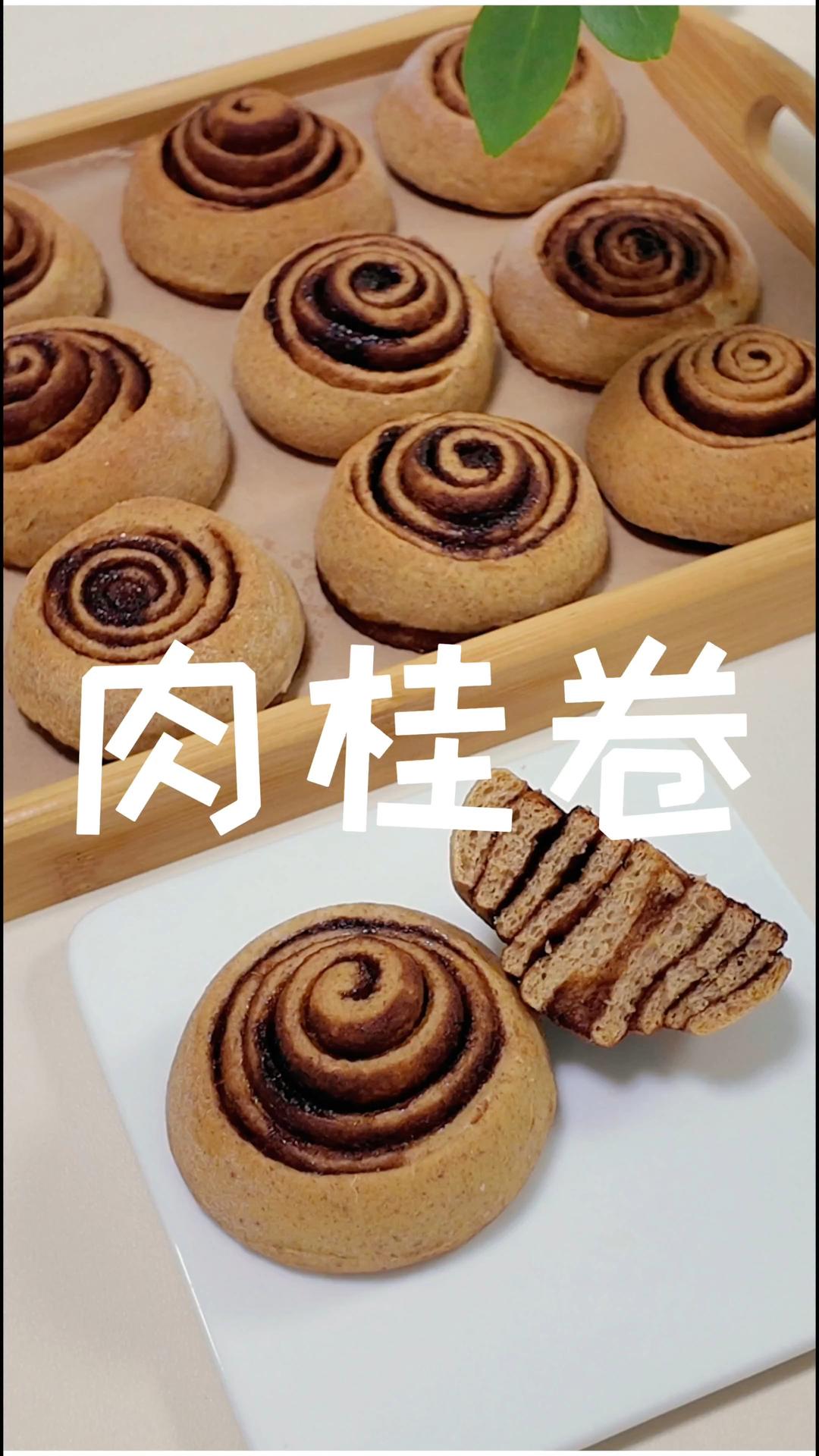 不刷表面的肉桂卷｜白朗姆+橙皮，一发省时，外脆内软