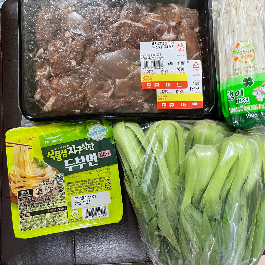 一人食 晚饭 晚餐2023