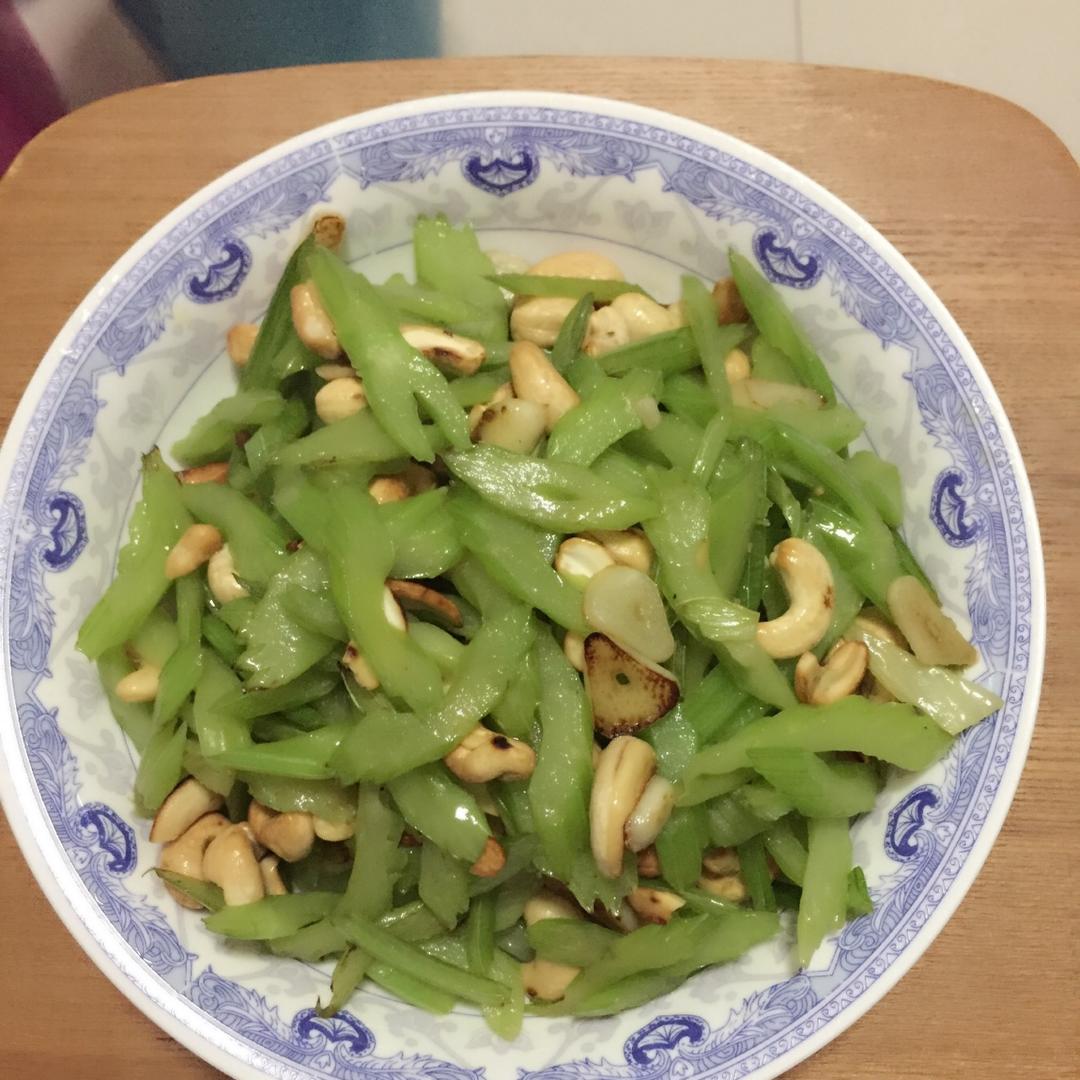 西芹炒腰果