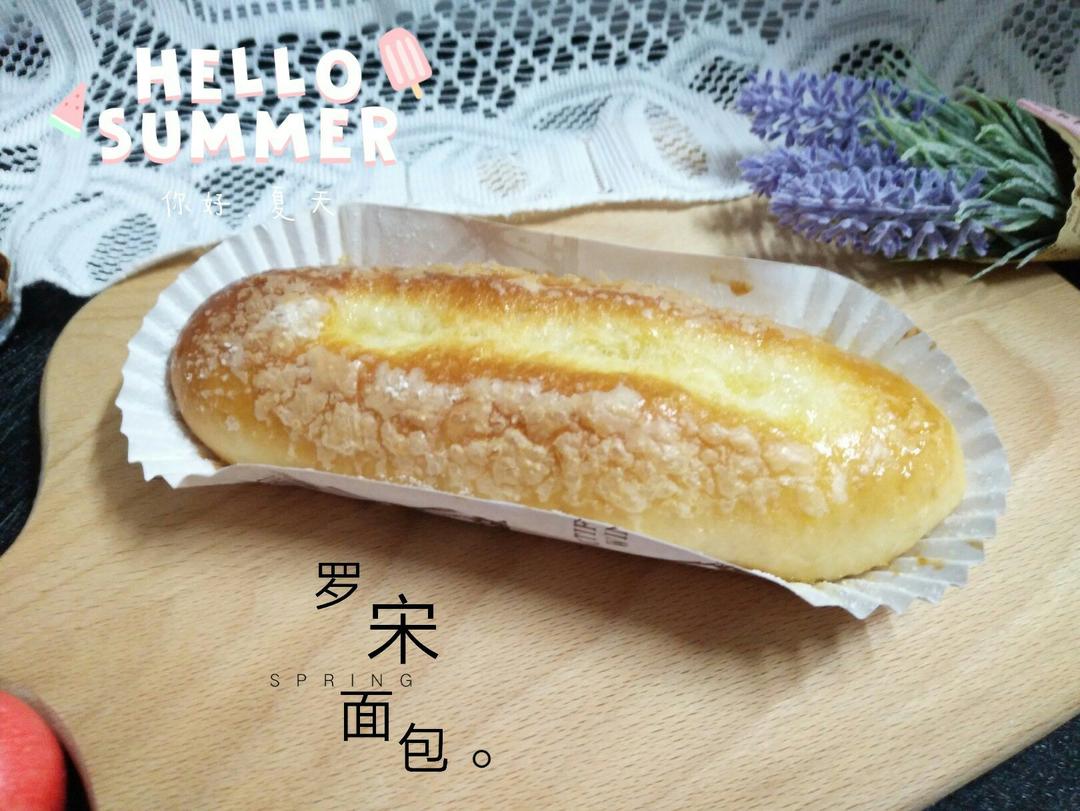 罗宋甜面包