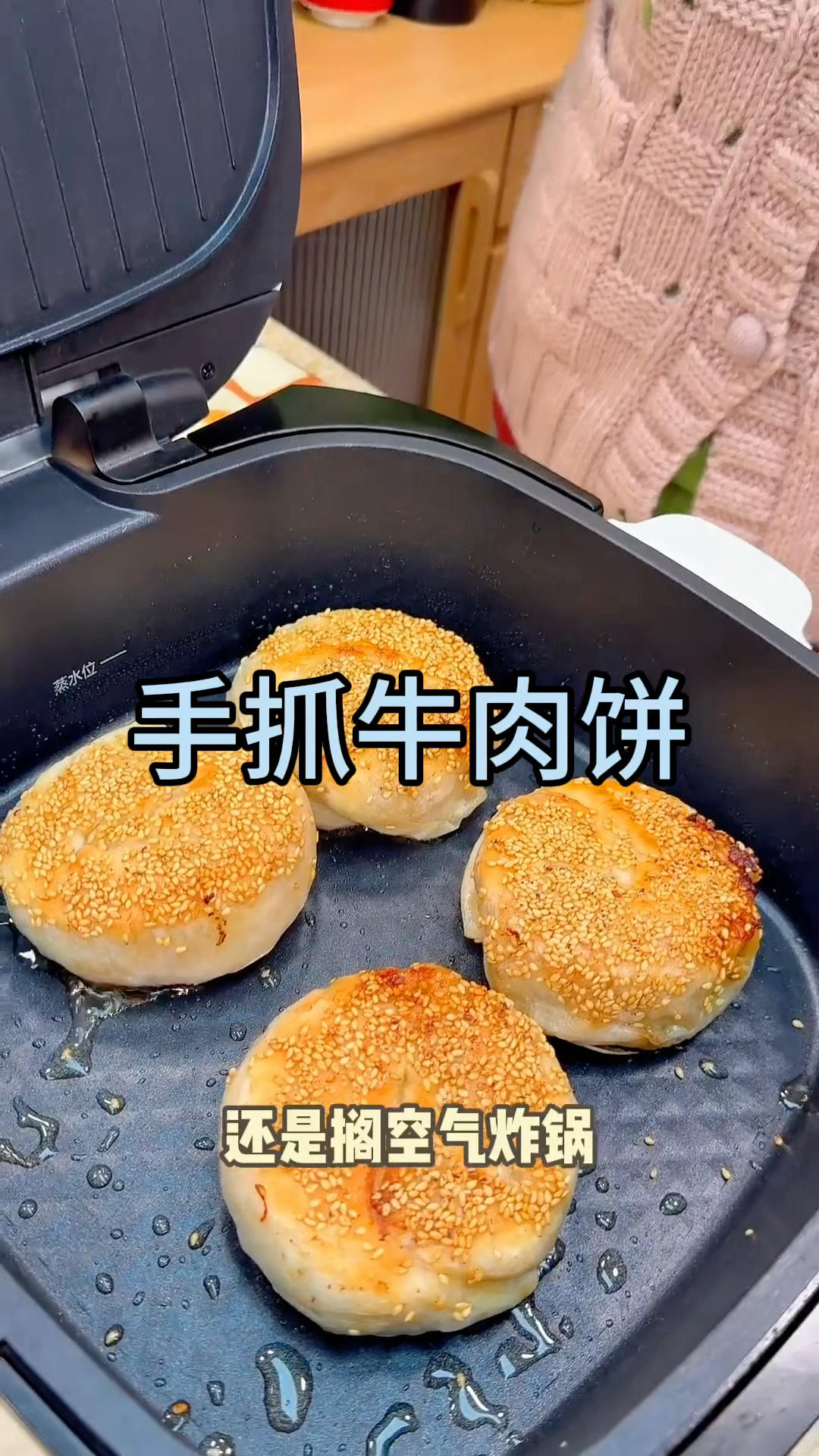 🥩牛里脊500克
葱20,姜10,盐10,水150 mL
蚝油10,生抽40,老抽10,白胡椒1,鸡蛋1个
🥕60 g 
🧅110 g
香油20 ml
白芝麻
🗄️10分钟