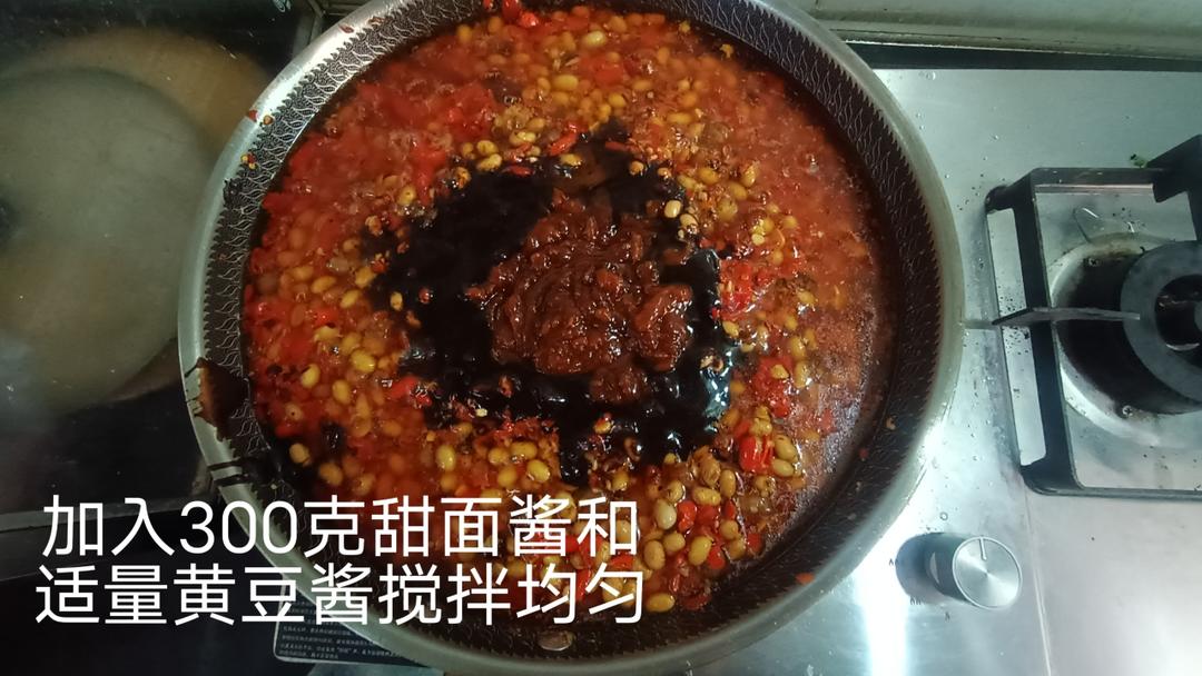 油酱豆的做法 步骤9