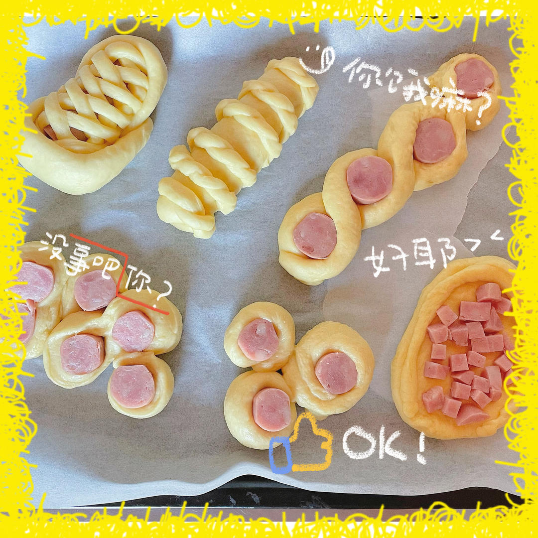 一个面团撑起一家店的台式面包—香肠面包