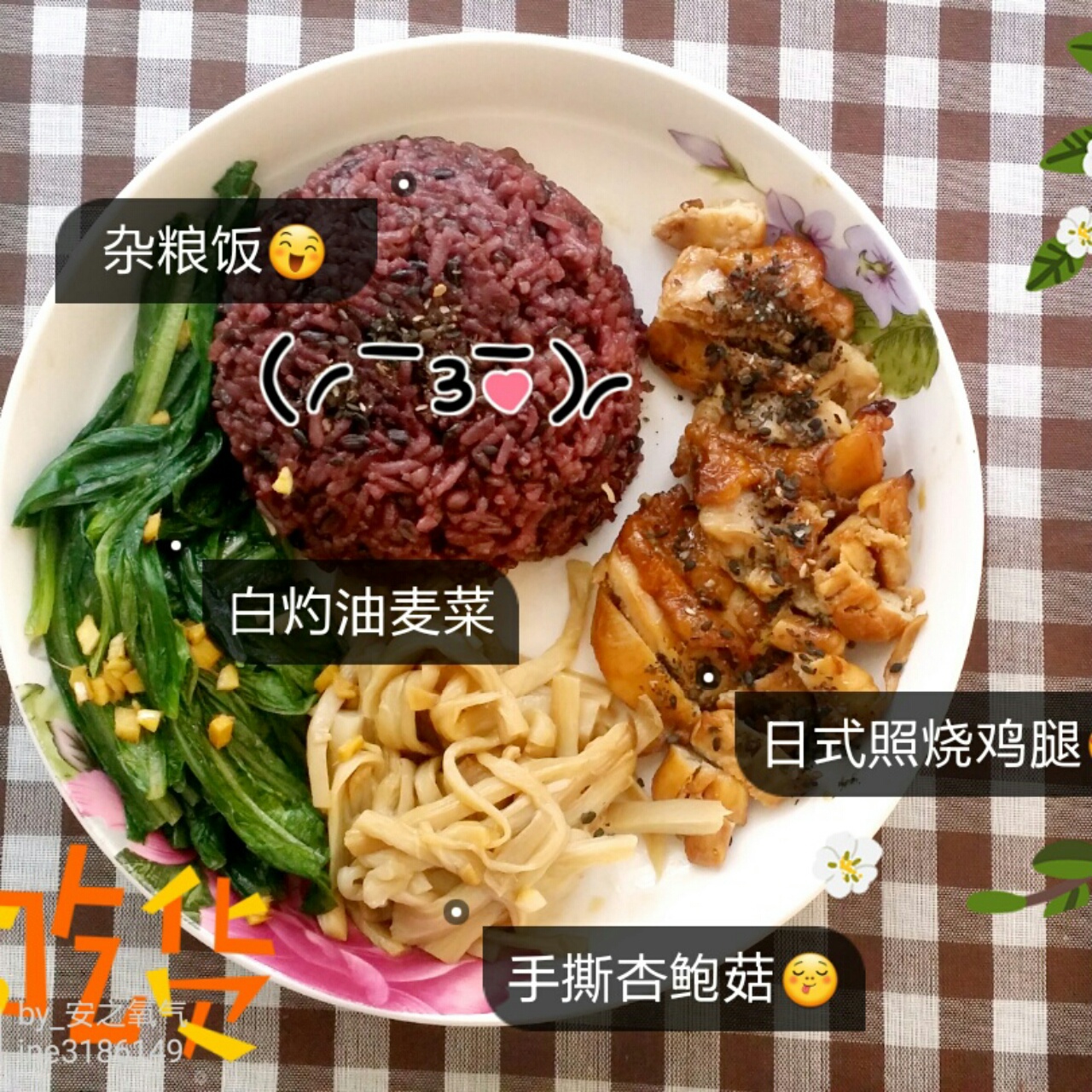 照烧鸡腿饭