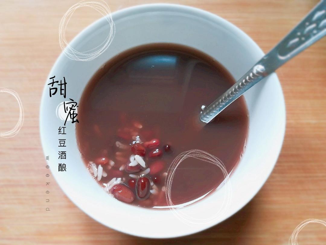 夏日甜品：红豆酒酿