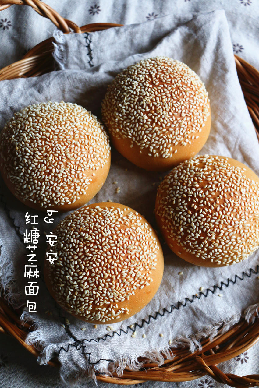 红糖芝麻面包的做法