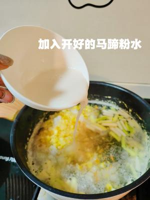 🌽广式玉米羹的做法 步骤5