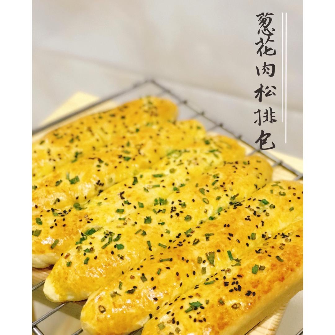 葱香肉松排包