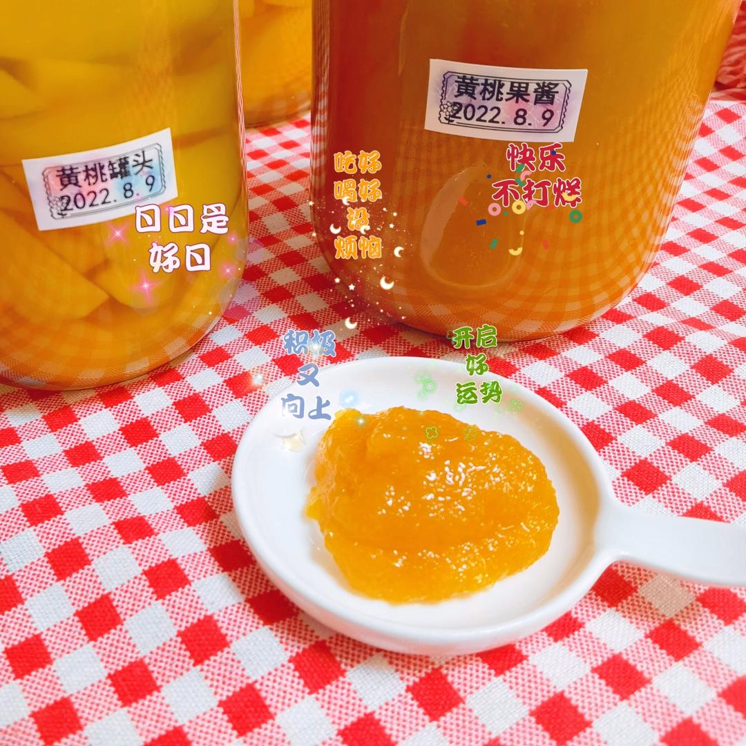 桃子果酱 非常诱人的粉红色 全网最细致的做法