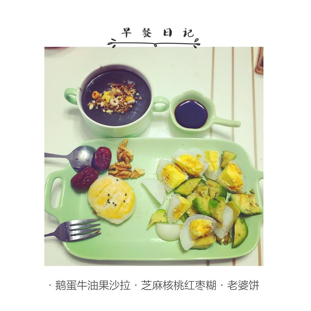 鹅蛋牛油果沙拉