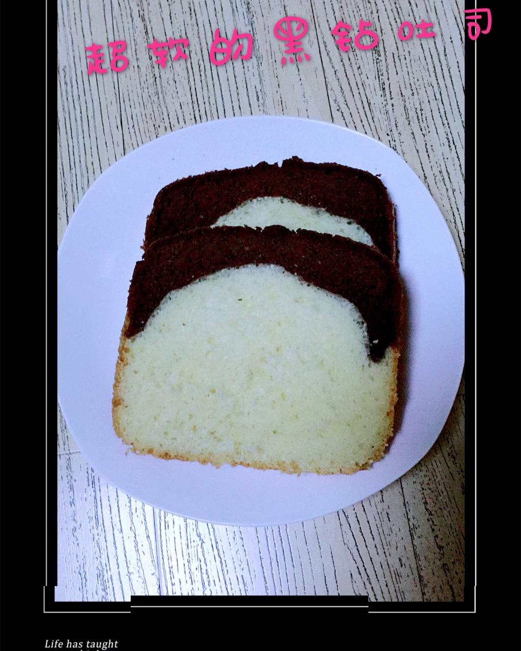 面包机版黑钻吐司
