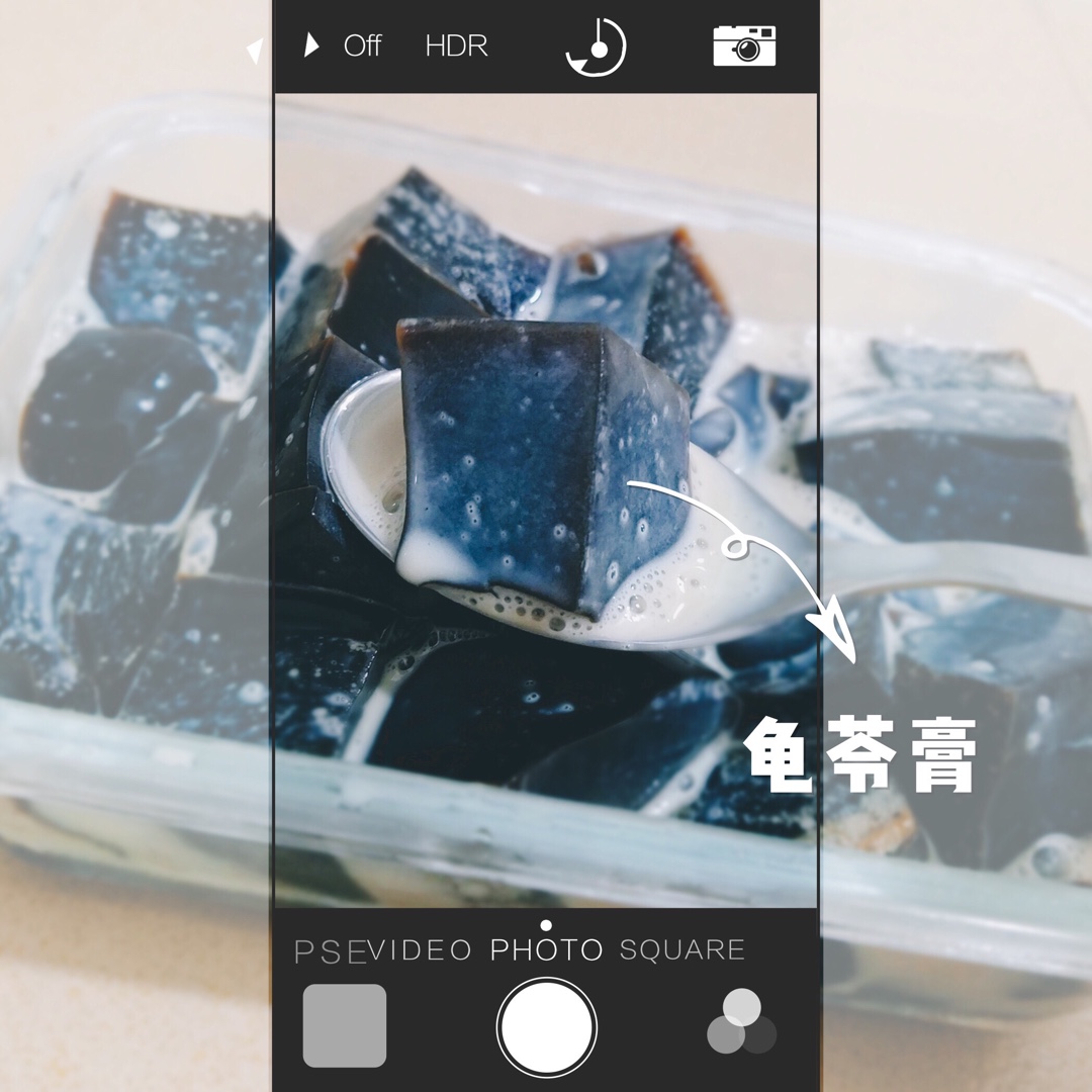 蜜汁龟苓膏