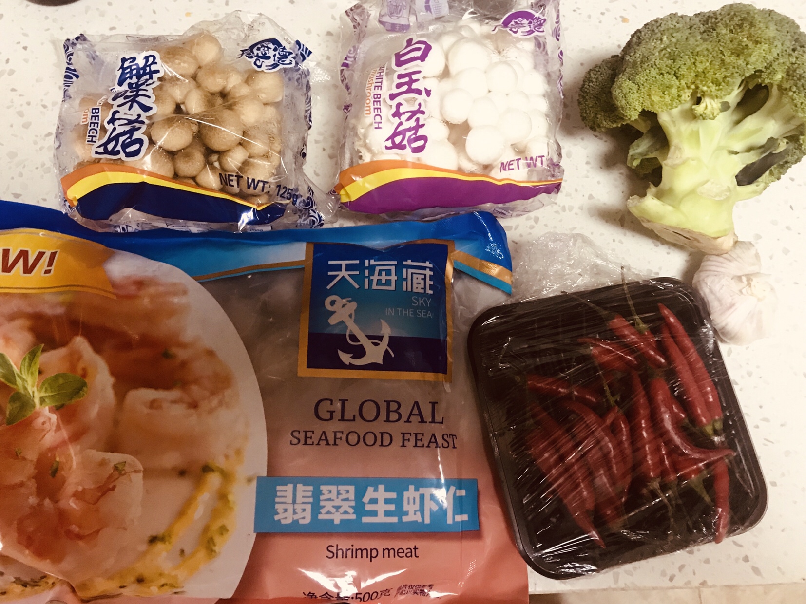 低卡低脂美味西兰花菌菇炒虾仁的做法 步骤1