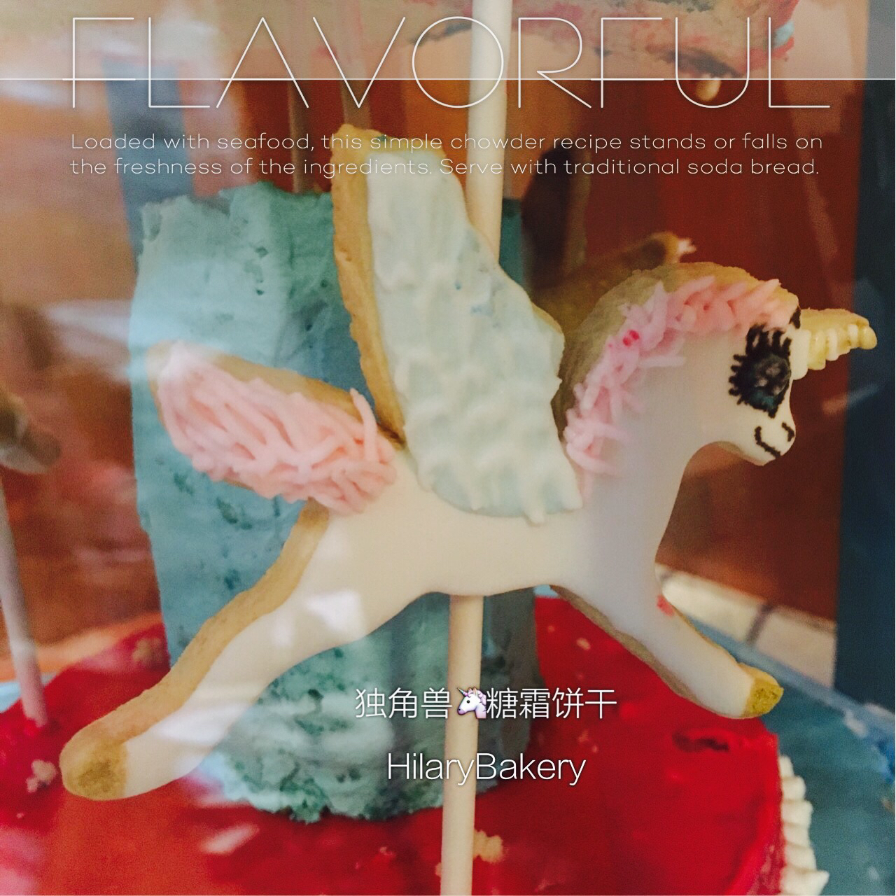 糖霜饼干