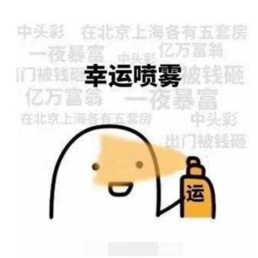 小 绿 茵