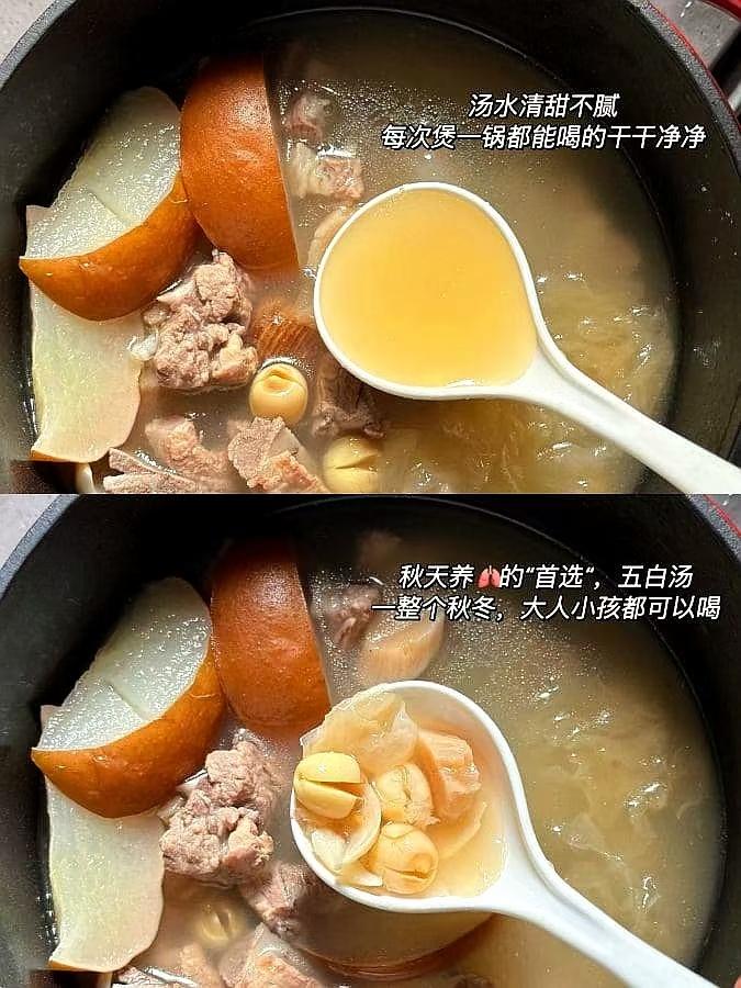 喝这碗汤，清肺热，补津液，解口渴～隔三差五炖起来，全家喝！的做法 步骤3