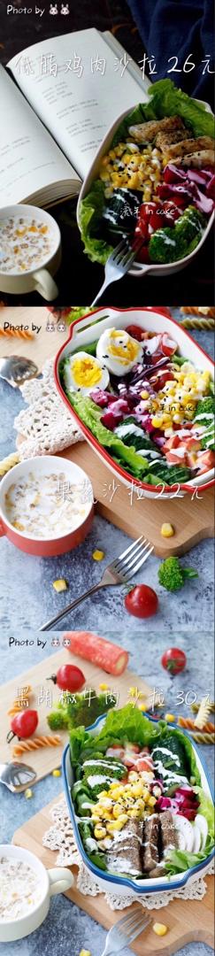 小蝎的流年in cake