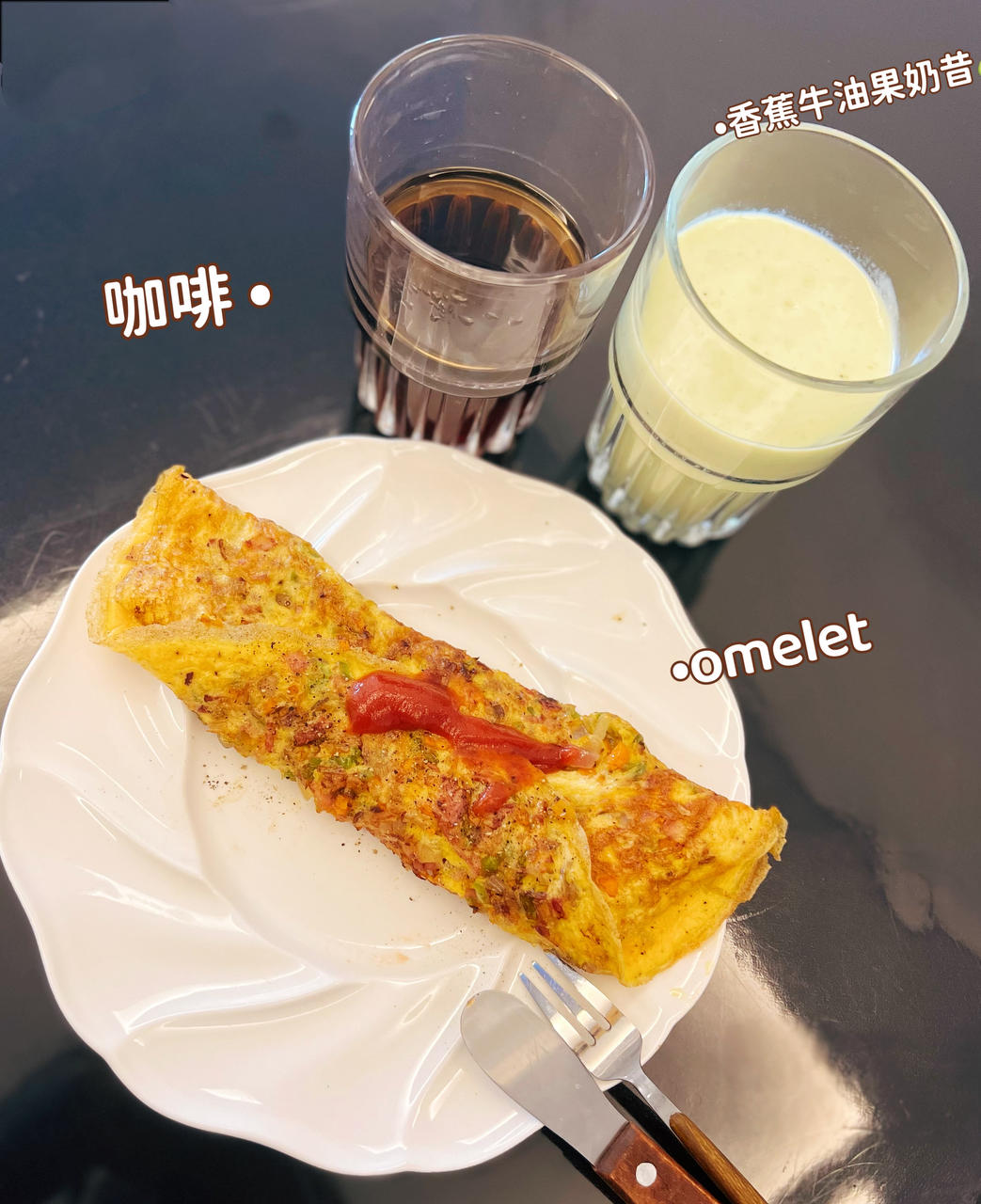 邮轮、酒店的隐藏菜单——Omelet 美式煎蛋卷