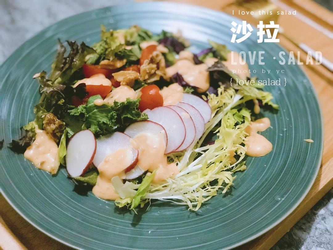 蔬菜沙拉