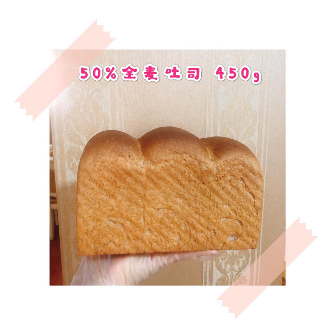 一次性发酵的全麦吐司