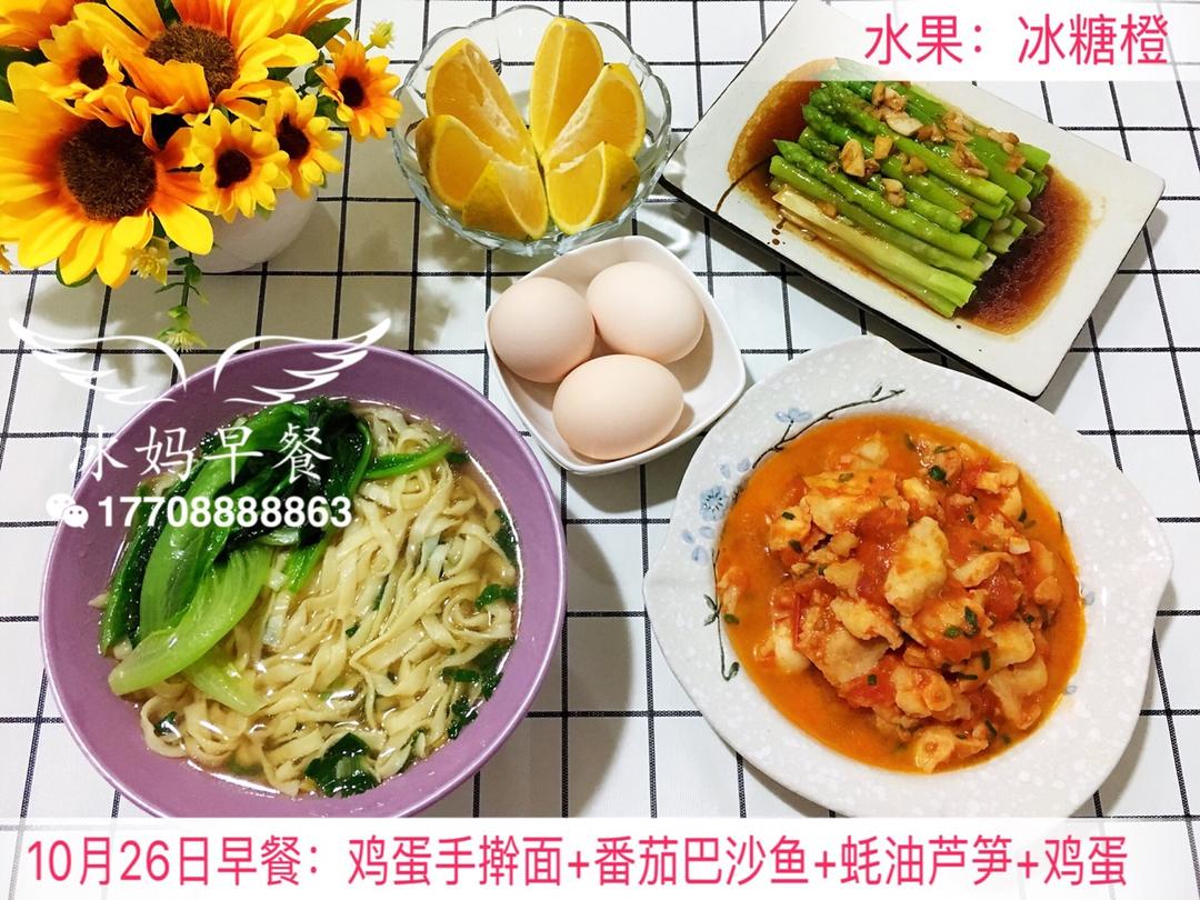 小冰三年级早餐（更新都上传在跟做里，菜谱里只有一天😂）