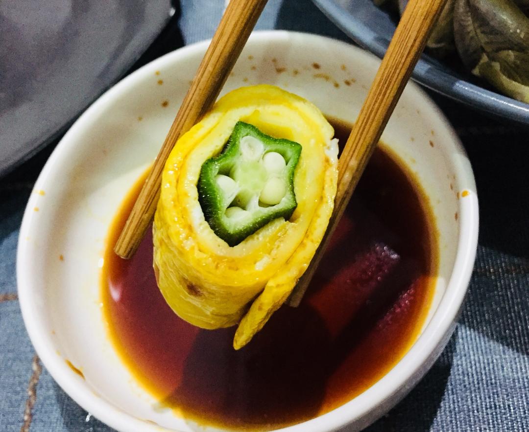 秋葵蛋卷